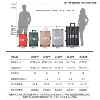 NAUTICA行李箱男大容量20英寸万向轮铝框拉杆箱密码锁登机箱女学生旅行箱 黑色直角铝框款 29英寸