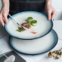 INMIND HOUSE 牛排餐盘创意渐变陶瓷餐具西餐餐盘北欧碗盘单品家用菜盘沙拉盘子