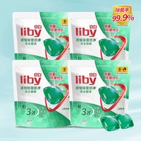 Liby 立白 除菌除螨洗衣凝珠机洗家庭装洗衣液可洗1200件衣服