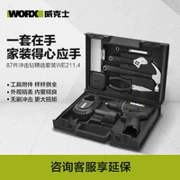 WORX 威克士 WE211.4 12V 多功能锂电冲击钻