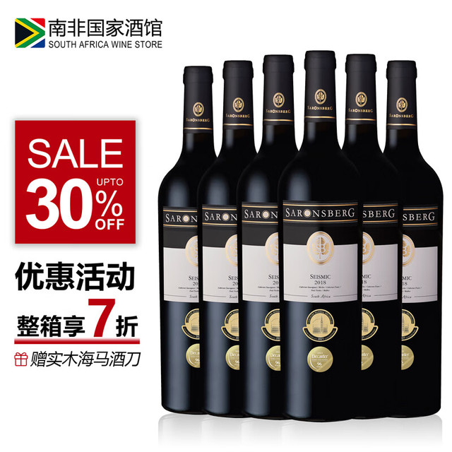 SARONSBERG 沙朗博格（SARONSBERG）赛斯米克干红葡萄酒2018 波尔多型混酿 南非国家酒馆原瓶进口红酒 整箱装750ml*6瓶