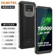 欧奇（OUKI）K15Pro 10000毫安电池超长待机续航商务智能手机大电量 8+128G双卡双待 尊享版 黑色