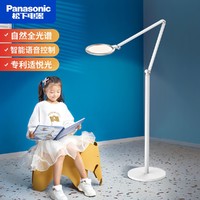 Panasonic 松下 导光板落地灯钢琴灯全光谱儿童护眼灯学生学习台灯立式床头灯