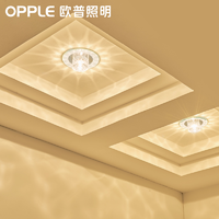 OPPLE 欧普照明 合集嵌入式玄关走廊家用自动过道灯走廊灯