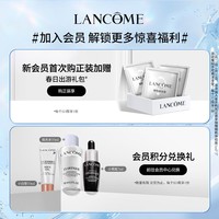 LANCOME 兰蔻 发光眼霜15ml 淡化黑眼圈 滋润淡纹 焕亮修护