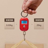 SENSSUN 香山 EP161 便携式手提电子秤 25kg