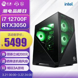 NINGMEI 宁美 魂-追风 GI53 组装电脑（黑色、256GB SSD、酷睿i5-10400F、RTX 3060Ti 8G、8GB）