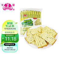 BANQIU 半球 香葱皇苏打饼干 葱香味 445g