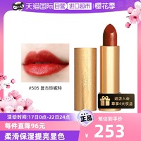 GUCCI 古驰 倾色华缎口红500#501#503#504#滋润正品唇膏