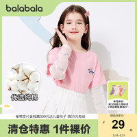 巴拉巴拉 女童短袖t恤大童夏装儿童打底衫透气假两件韩版清仓折扣