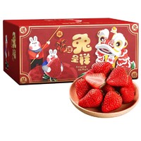 yuguo 愉果 丹东99红颜奶油草莓 3斤大果 礼盒装