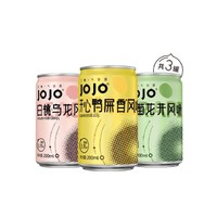 JOJO 微醺低度果茶气泡酒3种口味200ML*6迷你罐鸡尾酒聚会酒