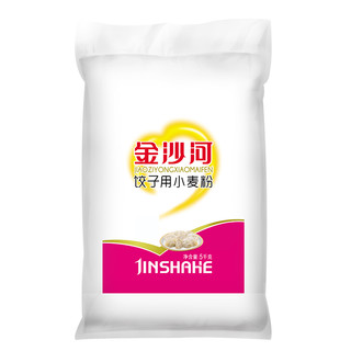 金沙河 面粉饺子粉专用粉小麦粉5kg*1袋高筋烘焙原料面条食品家用