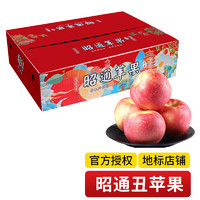 昭通苹果 云南昭通野生丑苹果5斤（80mm左右） 冰糖心稀有水果礼盒整箱