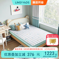 LINSY KIDS 儿童床垫椰棕床垫透气经济型硬垫CD093A床垫（厚度:130mm) 1500mm*2000mm