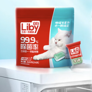 Liby 立白 洗碗机专用洗碗块