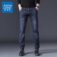 JEANSWEST 真维斯 牛仔裤男2023春季柔软棉弹修身直筒裤男宽松长裤子男深蓝色30