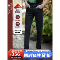威可多VICUTU男士牛仔裤舒适易打理不易皱潮流直筒修身长裤VRW88224503 深灰色 175/87A