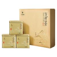 bamatea 八马茶业 特级 龙井茶 茗作3000 240g 礼盒装