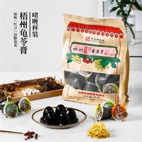 双钱牌 梧州正宗双钱龟苓膏