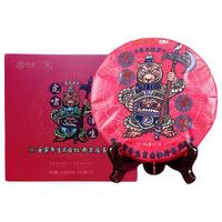 中茶 壬寅年生肖 白牡丹紧压茶 357g*7饼