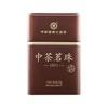 中茶 一级 茗珠 1801 六堡茶