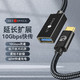 SETMSPACE 合金桌面 USB3.2Gen2转Type-C数据转接延长线公对母OTG转换线