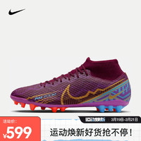 耐克 男子人造草地足球鞋 NIKE ZOOM SUPERFLY 9 ACADEMY KM AG DO9343-694 41