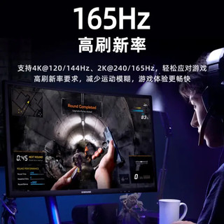 Biaze 毕亚兹 纯铜DP线1.4版4K144Hz 2K165Hz 8K高清视频线DisplayPort公对公连接线电脑游戏电竞显示器线1.5米