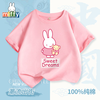 Miffy 米菲 女童纯棉短袖t恤