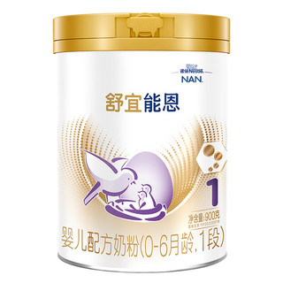 Nestlé 雀巢 舒宜能恩系列 婴儿奶粉 国产版