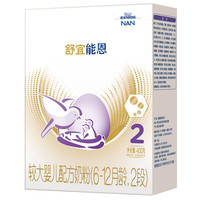 Nestlé 雀巢 Nestle)舒宜能恩2段 400g 婴儿A2奶粉 原雀巢能恩升级舒宜能恩新国标