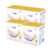 Nestlé 雀巢 Nestle）舒宜能恩3段（12-36月适用）1200g A2奶粉整箱 能恩新国标升级版