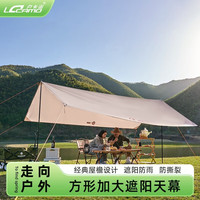 LUKANUO 卢卡诺 户外超大防晒露营天幕帐篷速开折叠便携式防雨遮阳凉棚 3*3米遮阳天幕-流沙金