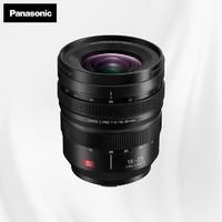 Panasonic 松下 16-35mm F4 全画幅微单/单电相机 旗舰版广角变焦镜头 L卡口 S-R1635GK