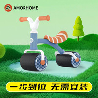 AMORHOME 儿童车平衡车1一3岁2宝宝滑步车学步玩具滑行车周岁礼物