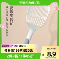 猫砂铲子细孔大号豆腐砂膨润土大孔小孔超大长柄猫咪厕所小号包邮 2件