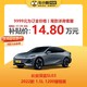 CHANGAN AUTO 长安汽车 长安深蓝SL03 2022款 1.5L 1200增程版 新能源车小蜂汽车新车订金