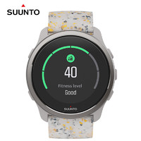 SUUNTO 颂拓 5PEAK 智能跑步手表五星导航多功能户外运动心率马拉松训练健身手表腕表 砂石白 SS050744000