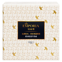 EMPORIA 铂丽雅 轻奢厚韧系列 手帕纸 4层*8张*24包