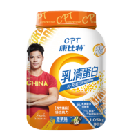 CPT 康比特 乳清蛋白粉  1.05kg