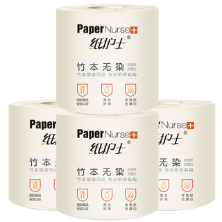 PaperNurse 纸护士 医护本色系列 有芯卷纸 4层*140g*4卷