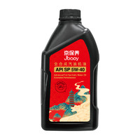 统一润滑油 京保养中国杯系列 5W-40 SP级 全合成机油 1L