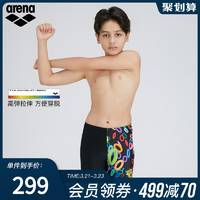 arena 阿瑞娜 儿童泳衣男童泳裤平角版型 运动游泳裤
