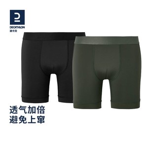 DECATHLON 迪卡侬 运动内裤男士速干四角裤平角裤透气健身马拉松跑步内裤MSTU