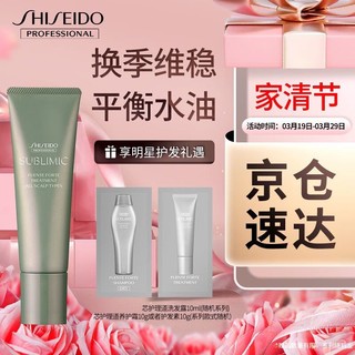 SHISEIDO 资生堂 专业美发（SHISEIDO PROFESSIONAL）Shiseido资生堂专业美发芯护理道芳氛头皮控油洗发水清爽去油进口