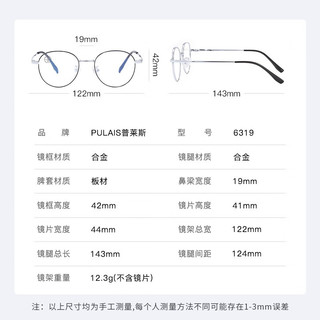 依视路（ESSILOR） 休闲商务素颜百搭成品光学眼镜框男网上配眼镜架女GXTX 6319黑银小框 1.67钻晶A4（建议800度以内）