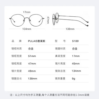 essilor 依视路 休闲商务素颜百搭成品光学眼镜框男网上配眼镜架女GXTX 5189黑色 1.67钻晶A4（建议800度以内）