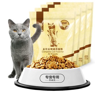Navarch 耐威克 猫l夹心喵酥猫粮1.8kg(450g*4包)  牛肉味全期成猫幼猫适用猫粮