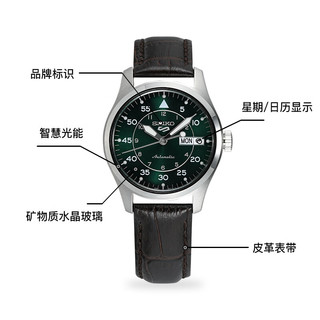 SEIKO 精工 手表 新5号系列表绿盘皮带机械男士腕表 SRPJ89K1